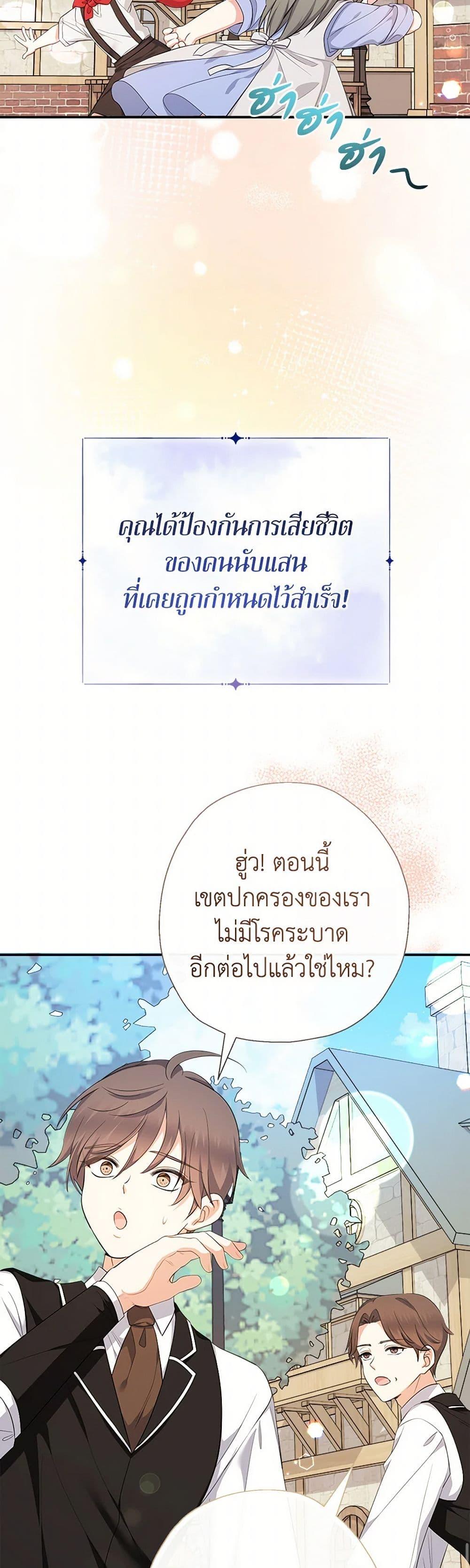 Manga-lc-com อ่านมังงะ อ่านการ์ตูน ออนไลน์ ฟรี Lord Baby Runs a Romance Fantasy With Cash ตอนที่ 1 2 3 4 5 6 7 8 9 10 11 12 13 14 ฟรี ไม่มีโฆษณา Manga-lc - อ่าน มังงะ อ่าน การ์ตูน ออนไลน์ อ่านมังงะ ฟรี