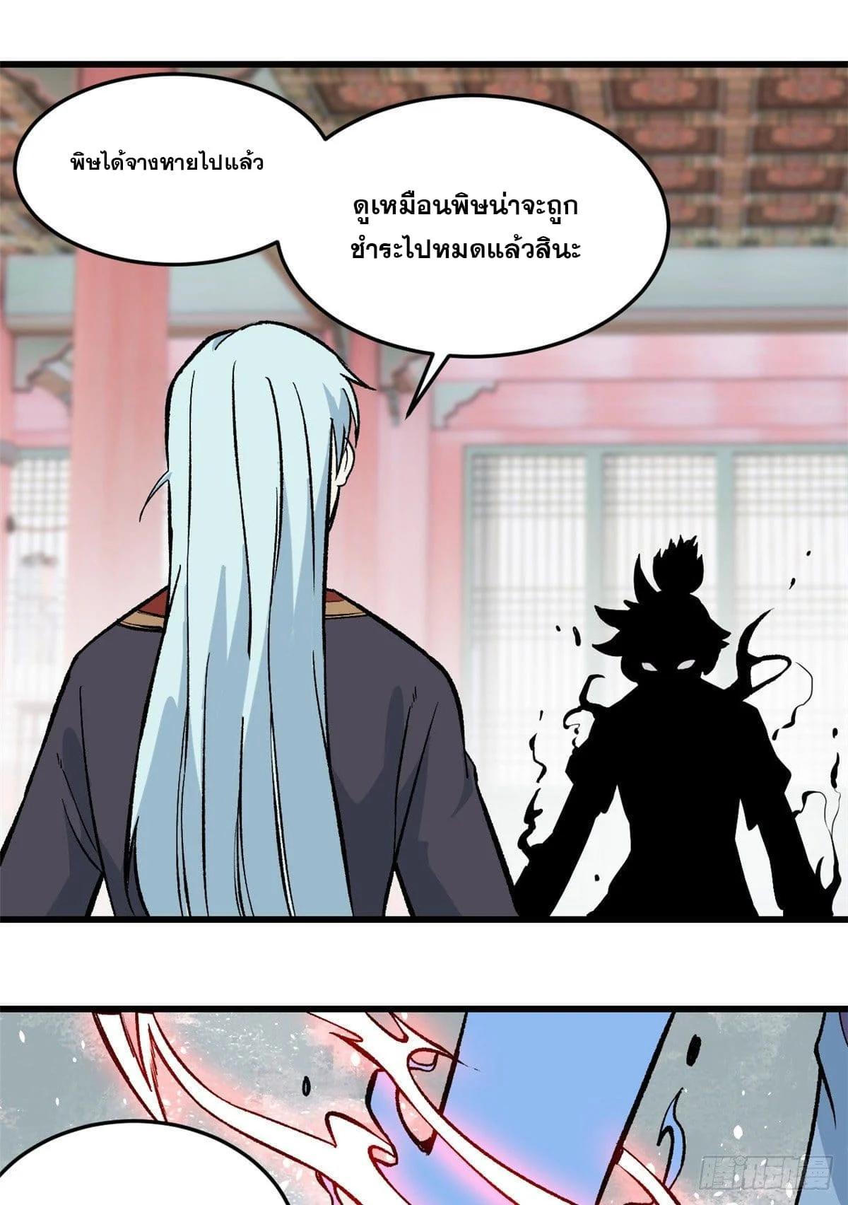 Manga-lc-com อ่านมังงะ อ่านการ์ตูน ออนไลน์ ฟรี All Hail the Sect Leader ตอนที่ 1 2 3 4 5 6 7 8 9 10 11 12 13 14 ฟรี ไม่มีโฆษณา Manga-lc - อ่าน มังงะ อ่าน การ์ตูน ออนไลน์ อ่านมังงะ ฟรี
