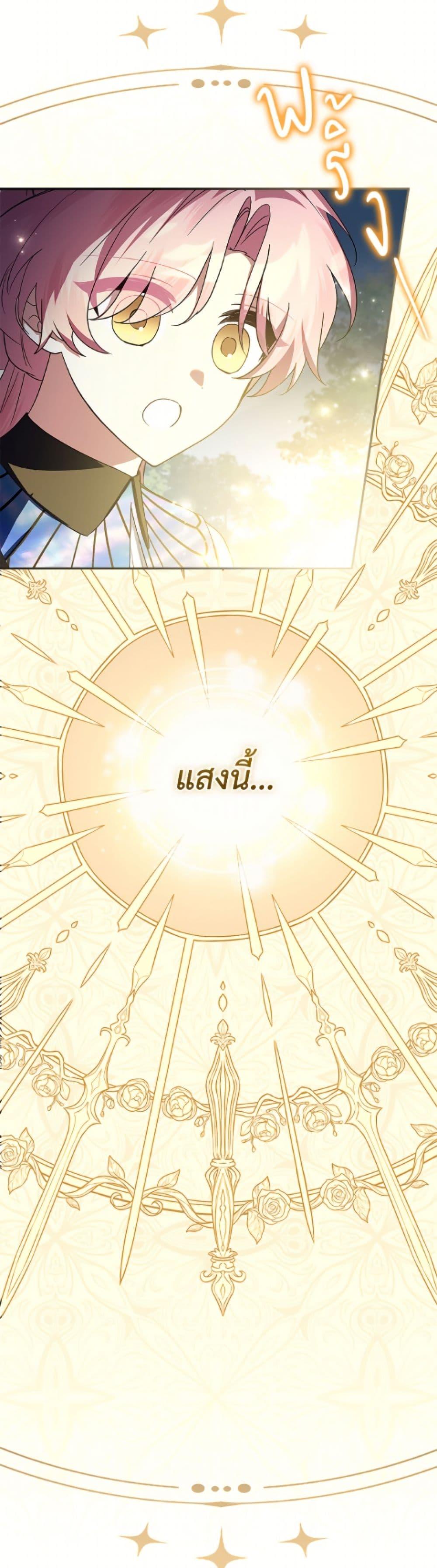 Manga-lc-com อ่านมังงะ อ่านการ์ตูน ออนไลน์ ฟรี The Youngest Daughter of the Villainous Duke ตอนที่ 1 2 3 4 5 6 7 8 9 10 11 12 13 14 ฟรี ไม่มีโฆษณา Manga-lc - อ่าน มังงะ อ่าน การ์ตูน ออนไลน์ อ่านมังงะ ฟรี