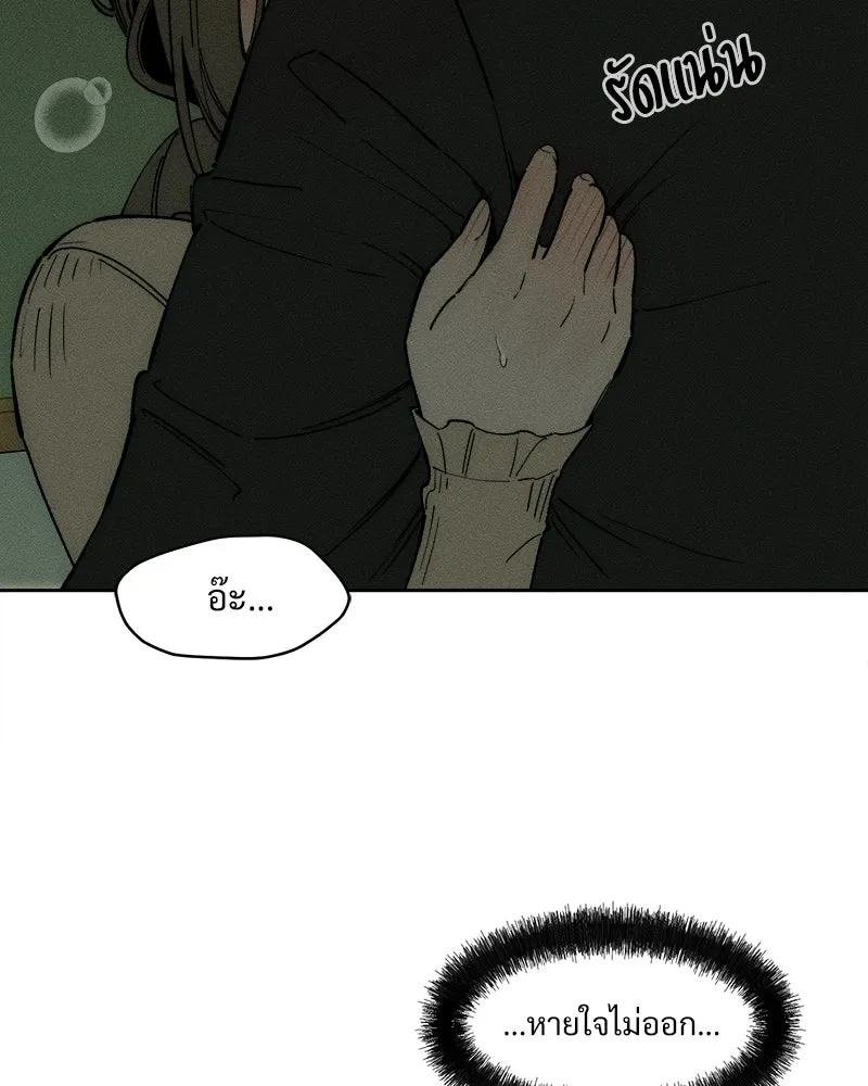 บุปผารุ่มราคะ ตอนที่ 81 รูปที่ 109