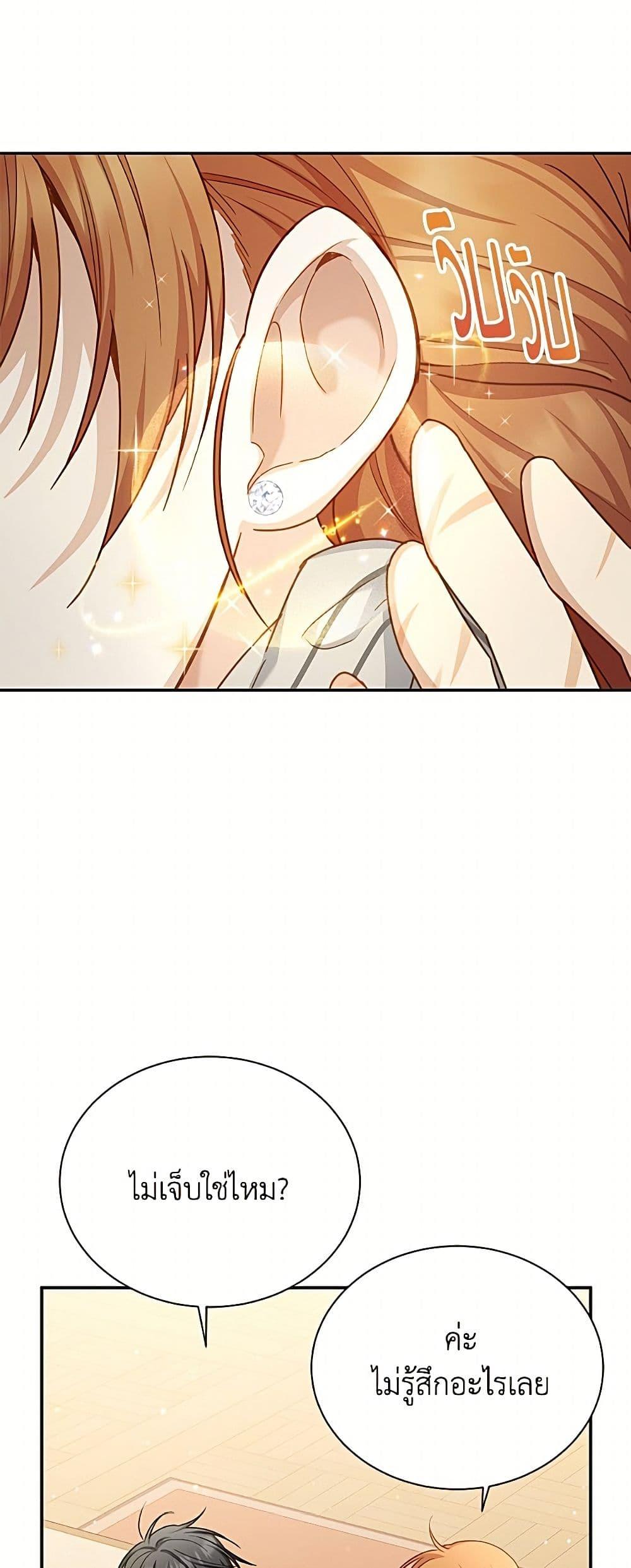 Manga-lc-com อ่านมังงะ อ่านการ์ตูน ออนไลน์ ฟรี The Soulless Duchess ตอนที่ 1 2 3 4 5 6 7 8 9 10 11 12 13 14 ฟรี ไม่มีโฆษณา Manga-lc - อ่าน มังงะ อ่าน การ์ตูน ออนไลน์ อ่านมังงะ ฟรี