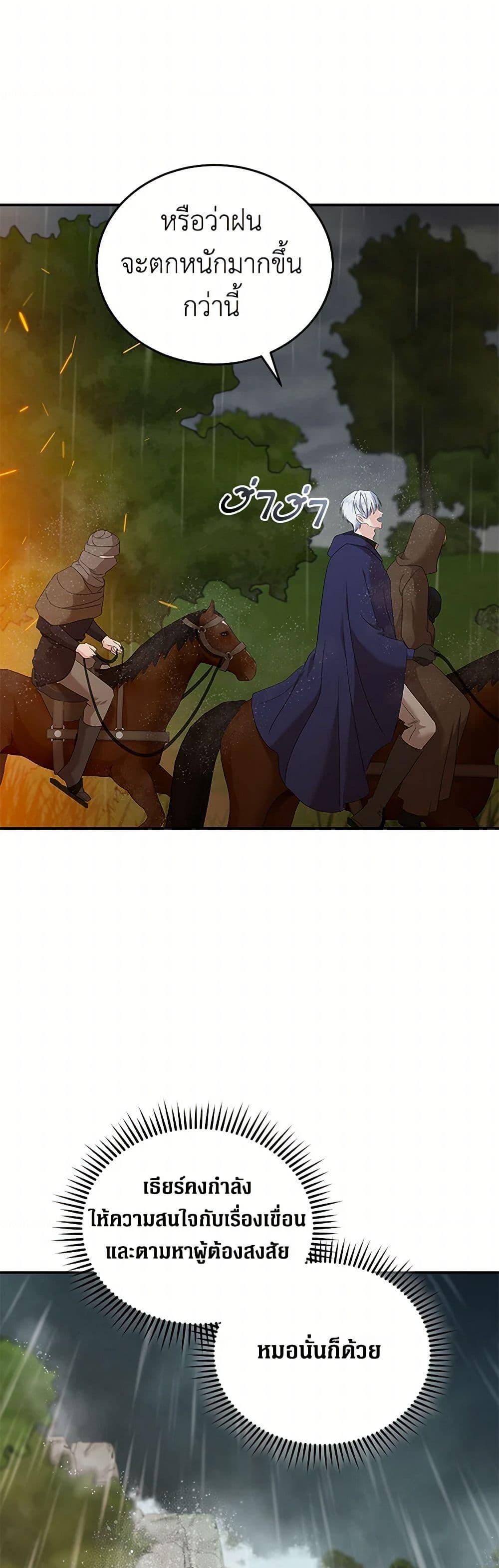 Manga-lc-com อ่านมังงะ อ่านการ์ตูน ออนไลน์ ฟรี The Villainess Lives Again ตอนที่ 1 2 3 4 5 6 7 8 9 10 11 12 13 14 ฟรี ไม่มีโฆษณา Manga-lc - อ่าน มังงะ อ่าน การ์ตูน ออนไลน์ อ่านมังงะ ฟรี