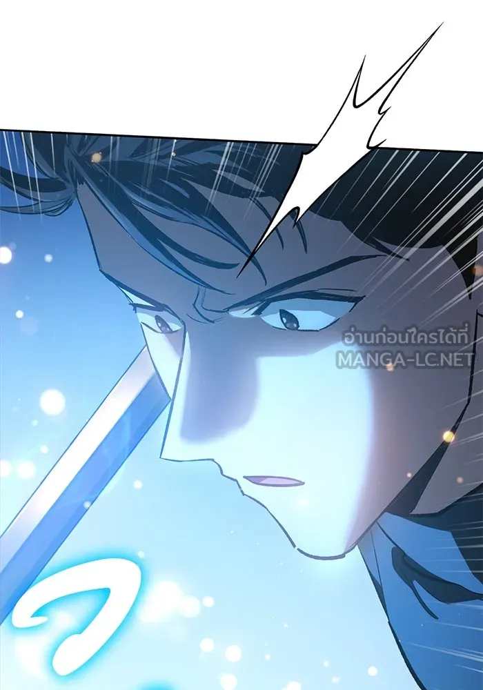 My S-Class Hunters ตอนที่ 76 โนอาห์ (2) รูปที่ 63