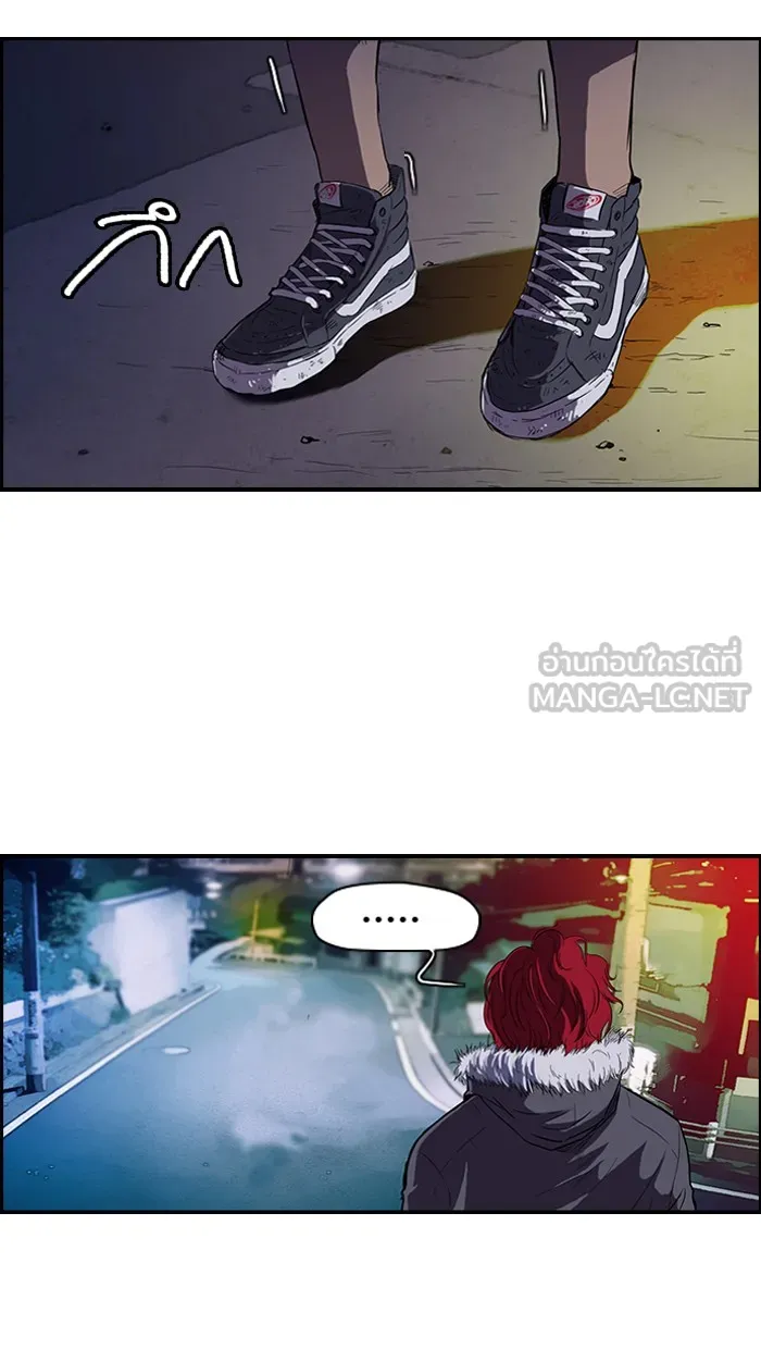 ปั่นสู้ฝันbrWind Breaker ตอนที่ 49 รูปที่ 9