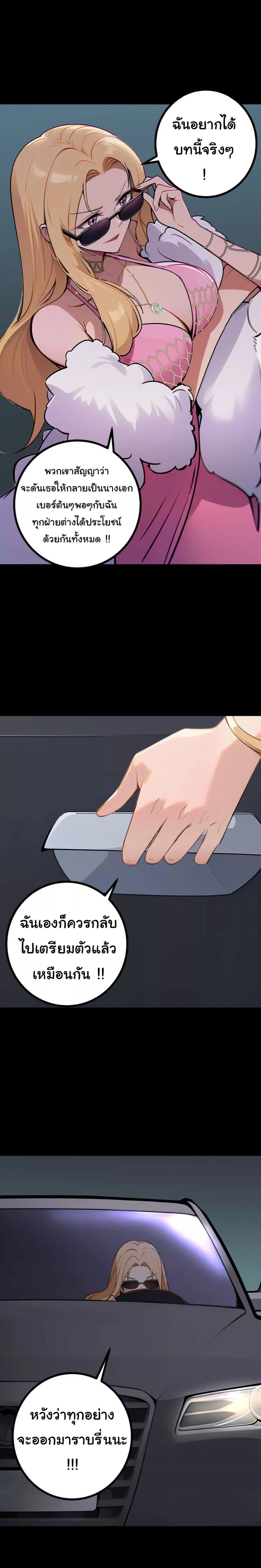 Manga-lc-com อ่านมังงะ อ่านการ์ตูน ออนไลน์ ฟรี Entertainment Industry Feng Shui Master ตอนที่ 1 2 3 4 5 6 7 8 9 10 11 12 13 14 ฟรี ไม่มีโฆษณา Manga-lc - อ่าน มังงะ อ่าน การ์ตูน ออนไลน์ อ่านมังงะ ฟรี