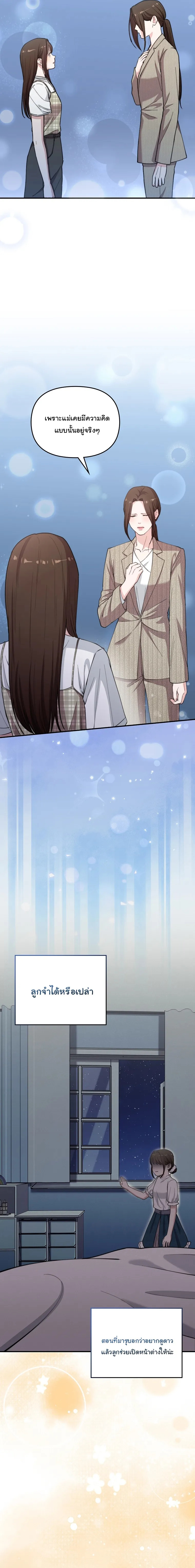 Manga-lc-com อ่านมังงะ อ่านการ์ตูน ออนไลน์ ฟรี Face Genius  0-Year-Old Top Star ตอนที่ 1 2 3 4 5 6 7 8 9 10 11 12 13 14 ฟรี ไม่มีโฆษณา Manga-lc - อ่าน มังงะ อ่าน การ์ตูน ออนไลน์ อ่านมังงะ ฟรี