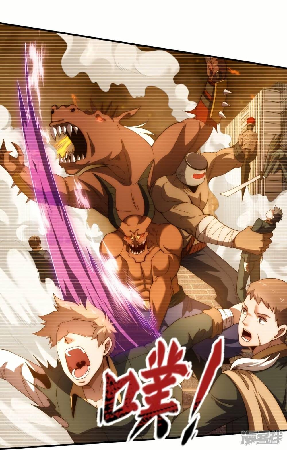 Manga-lc-com อ่านมังงะ อ่านการ์ตูน ออนไลน์ ฟรี Eternal god King ตอนที่ 1 2 3 4 5 6 7 8 9 10 11 12 13 14 ฟรี ไม่มีโฆษณา Manga-lc - อ่าน มังงะ อ่าน การ์ตูน ออนไลน์ อ่านมังงะ ฟรี