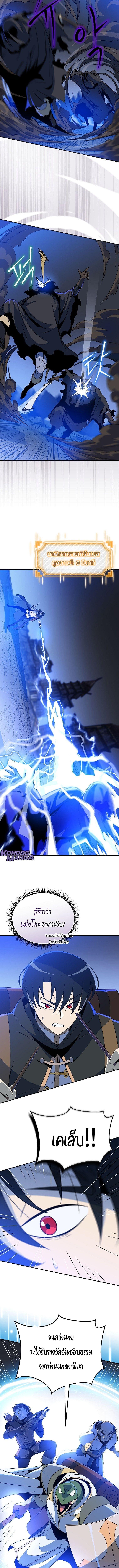 Manga-lc-com อ่านมังงะ อ่านการ์ตูน ออนไลน์ ฟรี The Turn-Based Mage ตอนที่ 1 2 3 4 5 6 7 8 9 10 11 12 13 14 ฟรี ไม่มีโฆษณา Manga-lc - อ่าน มังงะ อ่าน การ์ตูน ออนไลน์ อ่านมังงะ ฟรี