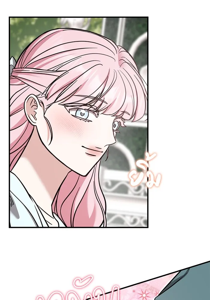 ครอบครัวพรรค์นั้น ฉันไม่มีวันกลับไป ตอนที่ 86 รูปที่ 74