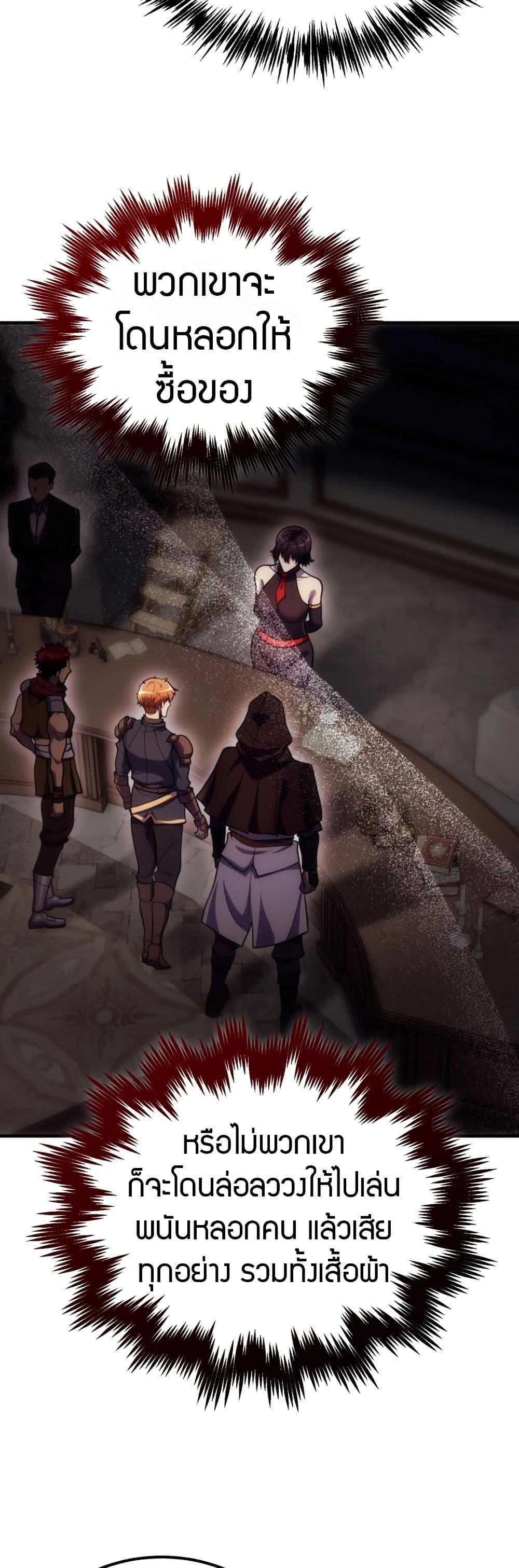 Manga-lc-com อ่านมังงะ อ่านการ์ตูน ออนไลน์ ฟรี The World-Class Extra’s Walkthrough ตอนที่ 1 2 3 4 5 6 7 8 9 10 11 12 13 14 ฟรี ไม่มีโฆษณา Manga-lc - อ่าน มังงะ อ่าน การ์ตูน ออนไลน์ อ่านมังงะ ฟรี