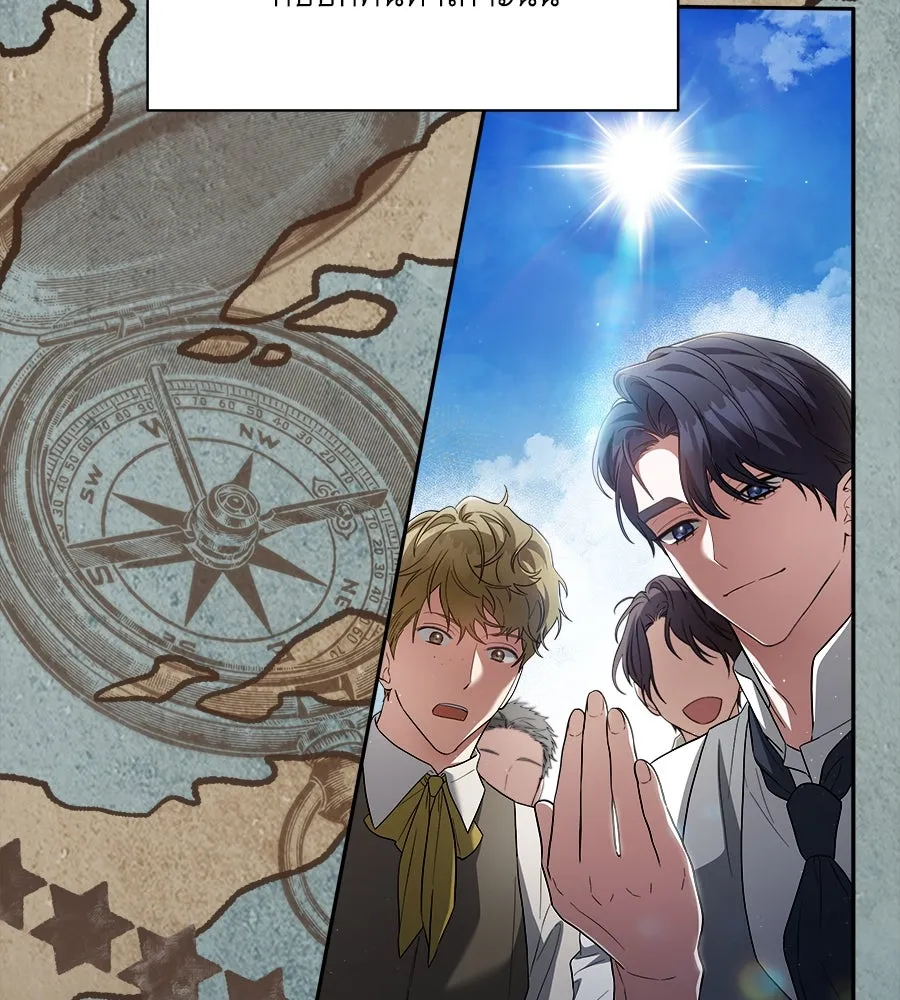 สัญญารักฉบับสุดท้าย ตอนที่ 2 รูปที่ 11