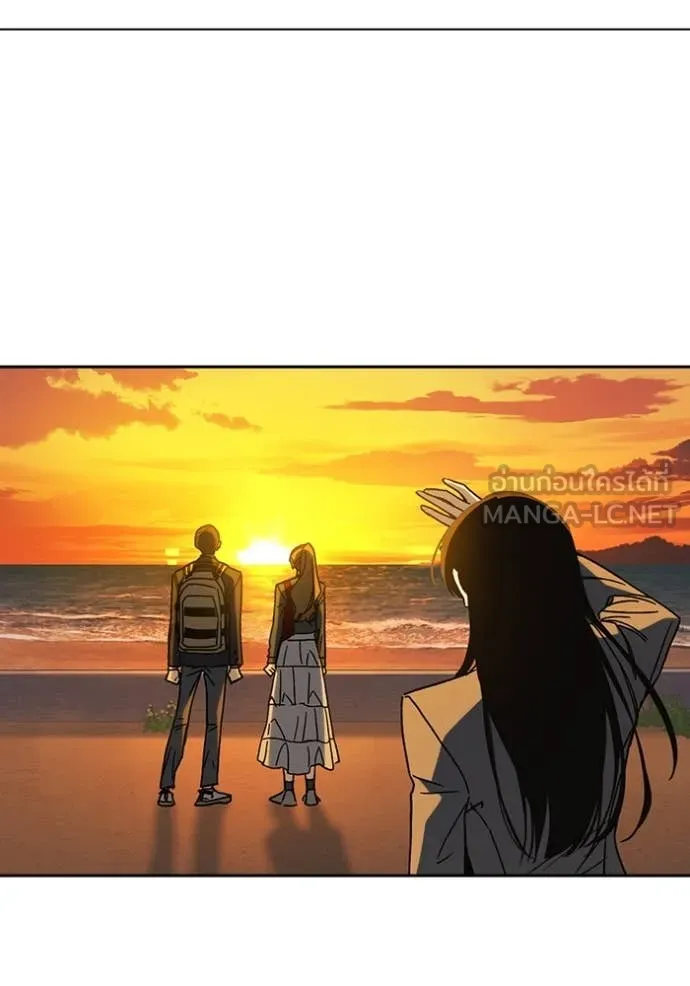 Study Group ตอนที่ 280 รูปที่ 140