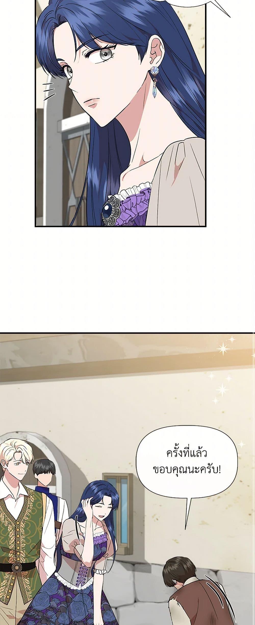 Manga-lc-com อ่านมังงะ อ่านการ์ตูน ออนไลน์ ฟรี I Wasn’t the Cinderella ตอนที่ 1 2 3 4 5 6 7 8 9 10 11 12 13 14 ฟรี ไม่มีโฆษณา Manga-lc - อ่าน มังงะ อ่าน การ์ตูน ออนไลน์ อ่านมังงะ ฟรี