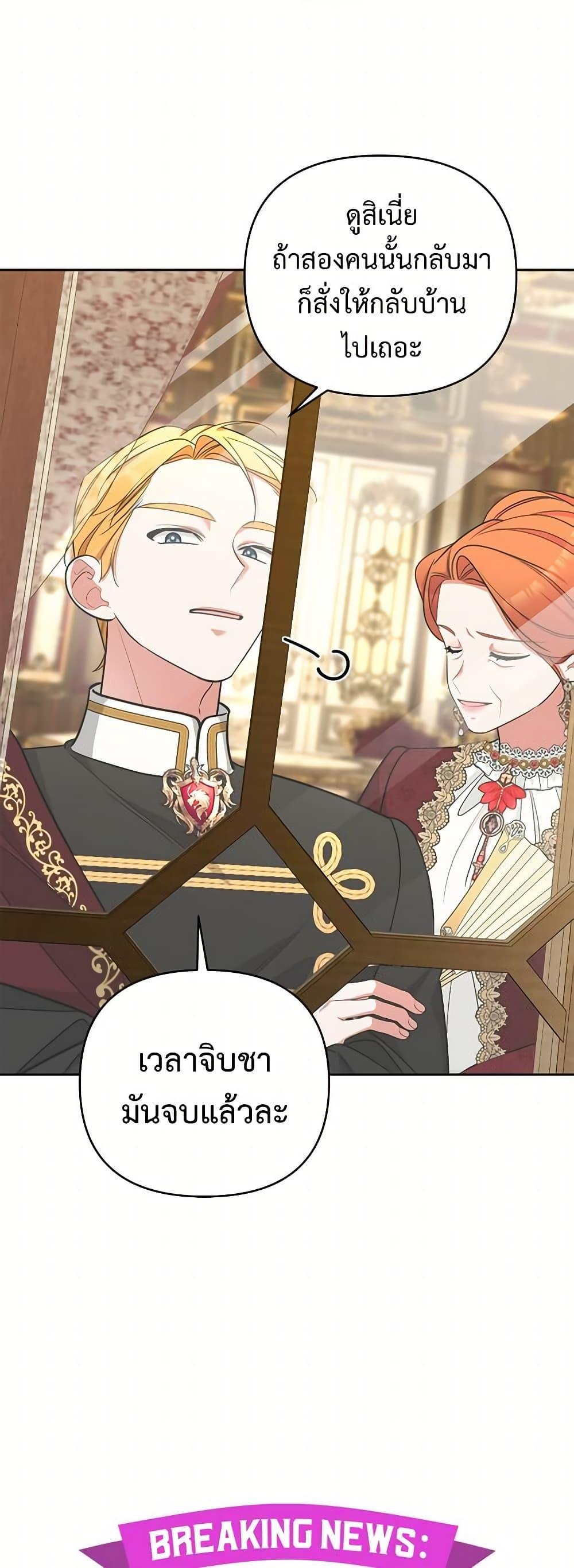 Manga-lc-com อ่านมังงะ อ่านการ์ตูน ออนไลน์ ฟรี Breaking News ตอนที่ 1 2 3 4 5 6 7 8 9 10 11 12 13 14 ฟรี ไม่มีโฆษณา Manga-lc - อ่าน มังงะ อ่าน การ์ตูน ออนไลน์ อ่านมังงะ ฟรี