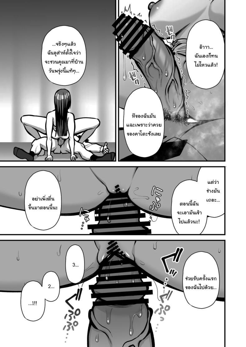 Doujin-Lc- อ่าน โดจิน มังฮวา เกาหลี ญี่ปุ่น จีน แปลไทย เรื่องนี้ฉันไม่ยอมเธอหรอกนะ [Ichigo Crown (Yuzuri Ai)] Yuuwaku 1 Gyaku NTR Sasoi uke do M Joshidaisei Onaho Kaihatsu Temptation 1 ~Reverse-NTR Teasing Submissive Masochist College Girl Turned into a Living Onahole~ ตอนที่ 1 2 3 4 5 6 7 8 9 10 11 12 13 14 ฟรี ไม่มีโฆษณา อ่าน โดจิน Manhwa เกาหลี ญี่ปุ่น จีน เรามีครบ คัดมาให้เน้นๆ โดจิน 18+ รับประกันความฟินโดย  Doujin Lc