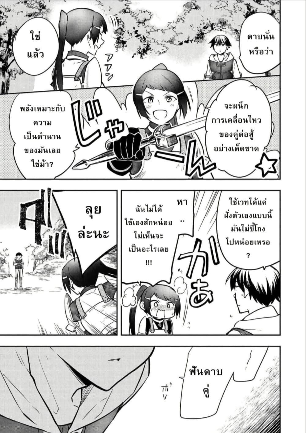 Manga-lc-com อ่านมังงะ อ่านการ์ตูน ออนไลน์ ฟรี Mushoku No Eiyuu Betsu Ni Skill Nanka Iranakatta Ndaga ตอนที่ 1 2 3 4 5 6 7 8 9 10 11 12 13 14 ฟรี ไม่มีโฆษณา Manga-lc - อ่าน มังงะ อ่าน การ์ตูน ออนไลน์ อ่านมังงะ ฟรี