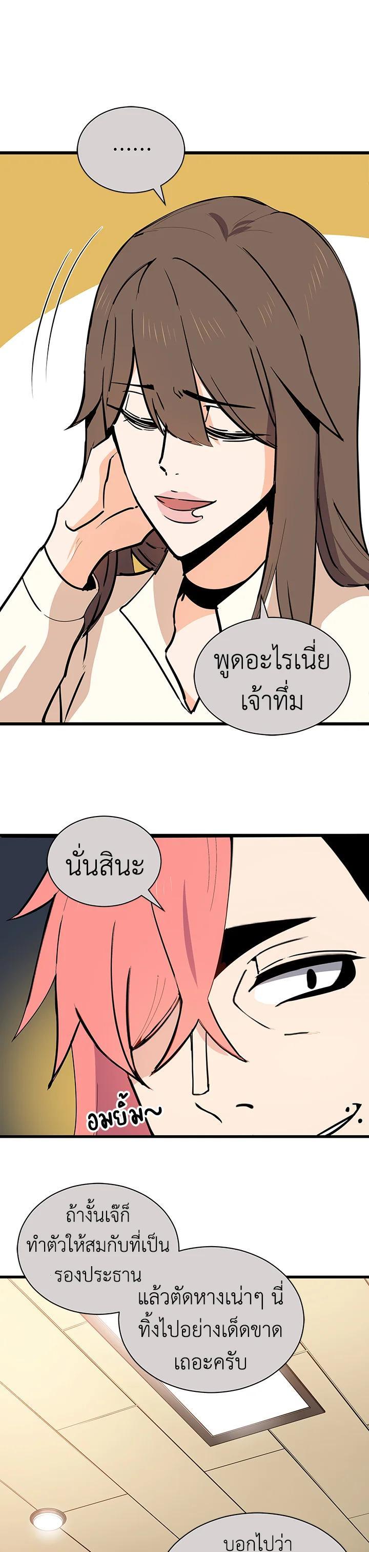 Manga-lc-com อ่านมังงะ อ่านการ์ตูน ออนไลน์ ฟรี The Descent of the Demonic Master ตอนที่ 1 2 3 4 5 6 7 8 9 10 11 12 13 14 ฟรี ไม่มีโฆษณา Manga-lc - อ่าน มังงะ อ่าน การ์ตูน ออนไลน์ อ่านมังงะ ฟรี