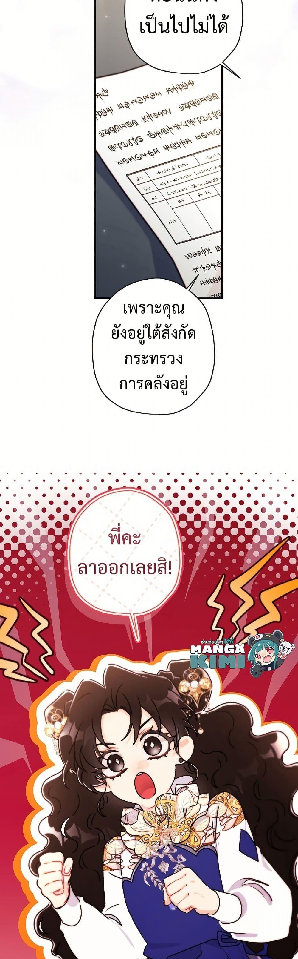 Manga-lc-com อ่านมังงะ อ่านการ์ตูน ออนไลน์ ฟรี I Became the Male Lead’s Adopted Daughter ตอนที่ 1 2 3 4 5 6 7 8 9 10 11 12 13 14 ฟรี ไม่มีโฆษณา Manga-lc - อ่าน มังงะ อ่าน การ์ตูน ออนไลน์ อ่านมังงะ ฟรี