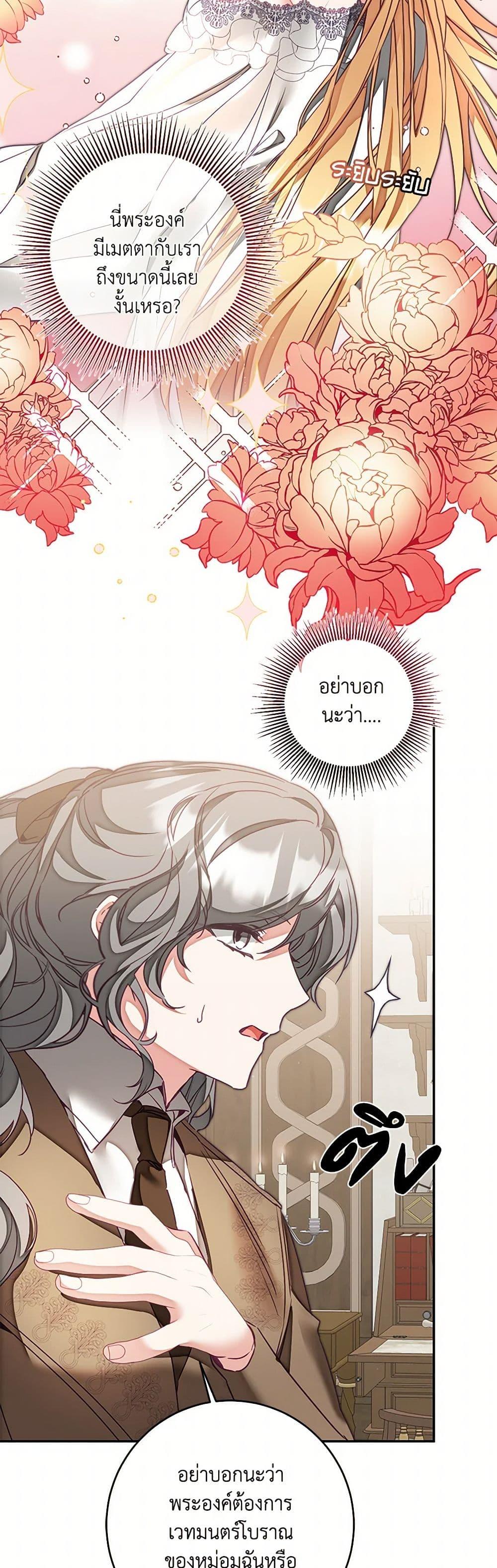 Manga-lc-com อ่านมังงะ อ่านการ์ตูน ออนไลน์ ฟรี I’ve Become the Villainous Empress of a Novel ตอนที่ 1 2 3 4 5 6 7 8 9 10 11 12 13 14 ฟรี ไม่มีโฆษณา Manga-lc - อ่าน มังงะ อ่าน การ์ตูน ออนไลน์ อ่านมังงะ ฟรี