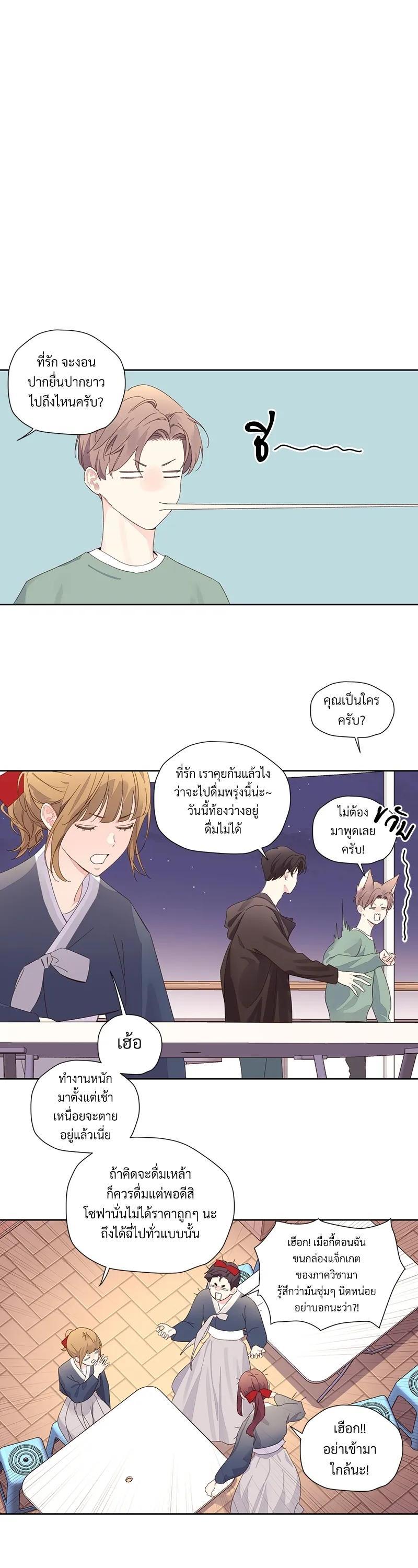 Manga-lc-com อ่านมังงะ อ่านการ์ตูน ออนไลน์ ฟรี 4 Week Lovers ตอนที่ 1 2 3 4 5 6 7 8 9 10 11 12 13 14 ฟรี ไม่มีโฆษณา Manga-lc - อ่าน มังงะ อ่าน การ์ตูน ออนไลน์ อ่านมังงะ ฟรี