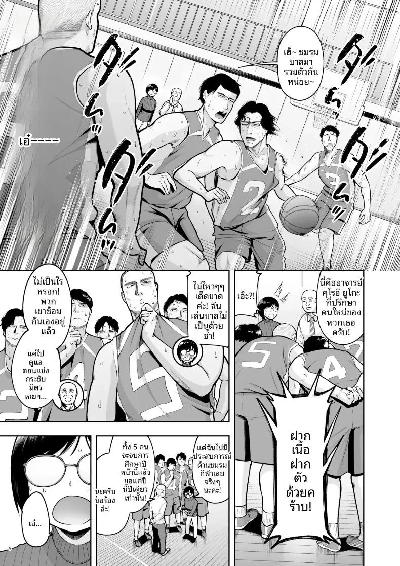 Doujin-Lc- อ่าน โดจิน มังฮวา เกาหลี ญี่ปุ่น จีน แปลไทย คุณครูโสดกับอาการเก็บกด (Shittori Bouzu) ตอนที่ 1 2 3 4 5 6 7 8 9 10 11 12 13 14 ฟรี ไม่มีโฆษณา อ่าน โดจิน Manhwa เกาหลี ญี่ปุ่น จีน เรามีครบ คัดมาให้เน้นๆ โดจิน 18+ รับประกันความฟินโดย  Doujin Lc