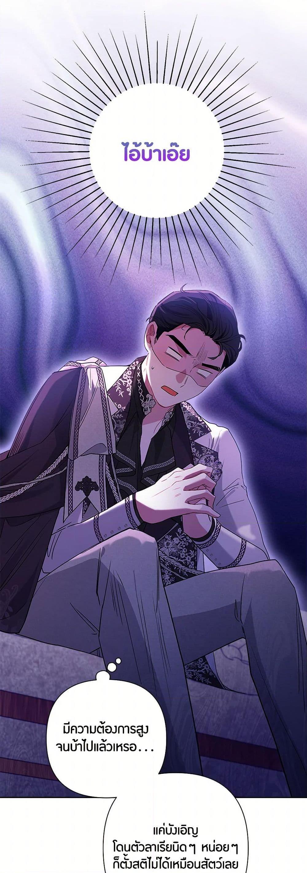 Manga-lc-com อ่านมังงะ อ่านการ์ตูน ออนไลน์ ฟรี The Archvillain’s Daughter-in-Law ตอนที่ 1 2 3 4 5 6 7 8 9 10 11 12 13 14 ฟรี ไม่มีโฆษณา Manga-lc - อ่าน มังงะ อ่าน การ์ตูน ออนไลน์ อ่านมังงะ ฟรี