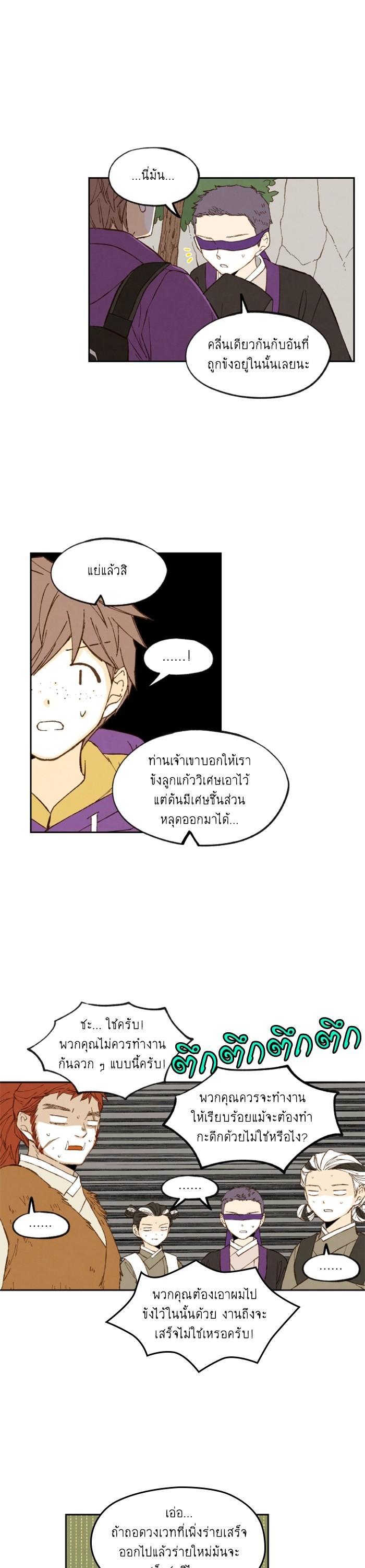 Manga-lc-com อ่านมังงะ อ่านการ์ตูน ออนไลน์ ฟรี How to Become a Dragon ตอนที่ 1 2 3 4 5 6 7 8 9 10 11 12 13 14 ฟรี ไม่มีโฆษณา Manga-lc - อ่าน มังงะ อ่าน การ์ตูน ออนไลน์ อ่านมังงะ ฟรี