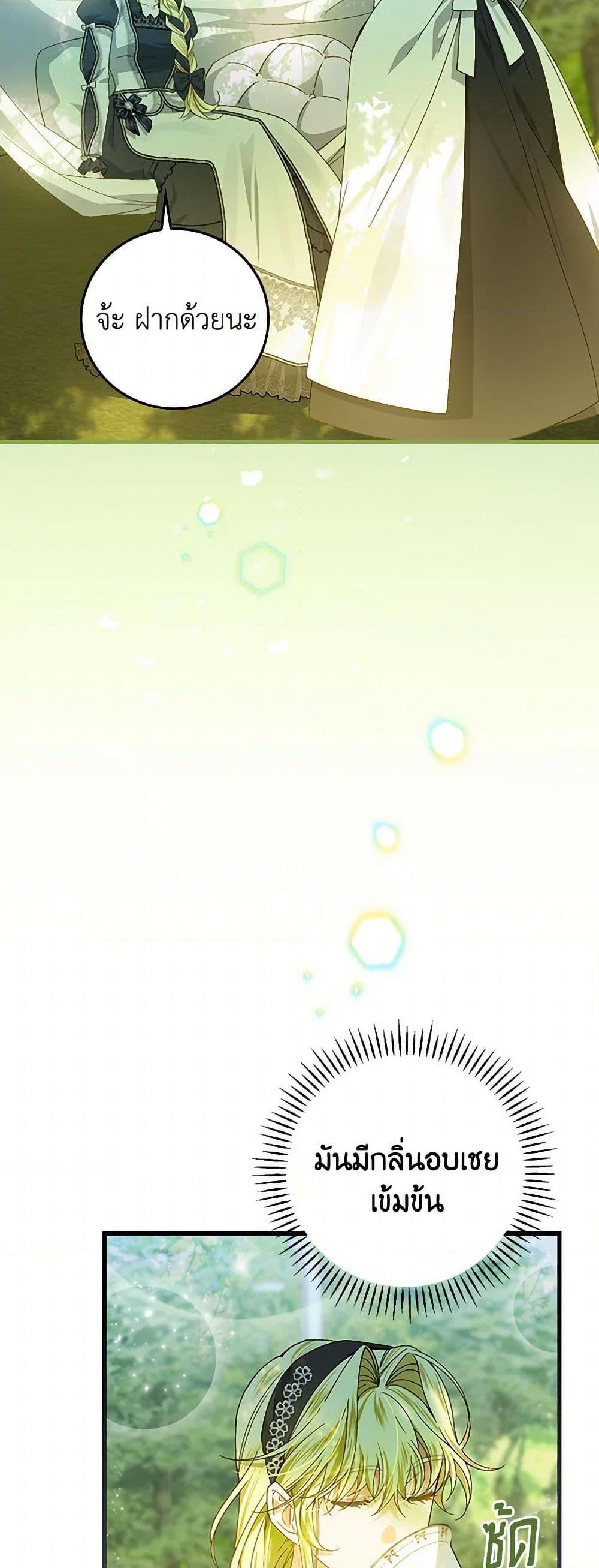 Manga-lc-com อ่านมังงะ อ่านการ์ตูน ออนไลน์ ฟรี The Perfect Plan for a Fairy-Tale Ending ตอนที่ 1 2 3 4 5 6 7 8 9 10 11 12 13 14 ฟรี ไม่มีโฆษณา Manga-lc - อ่าน มังงะ อ่าน การ์ตูน ออนไลน์ อ่านมังงะ ฟรี