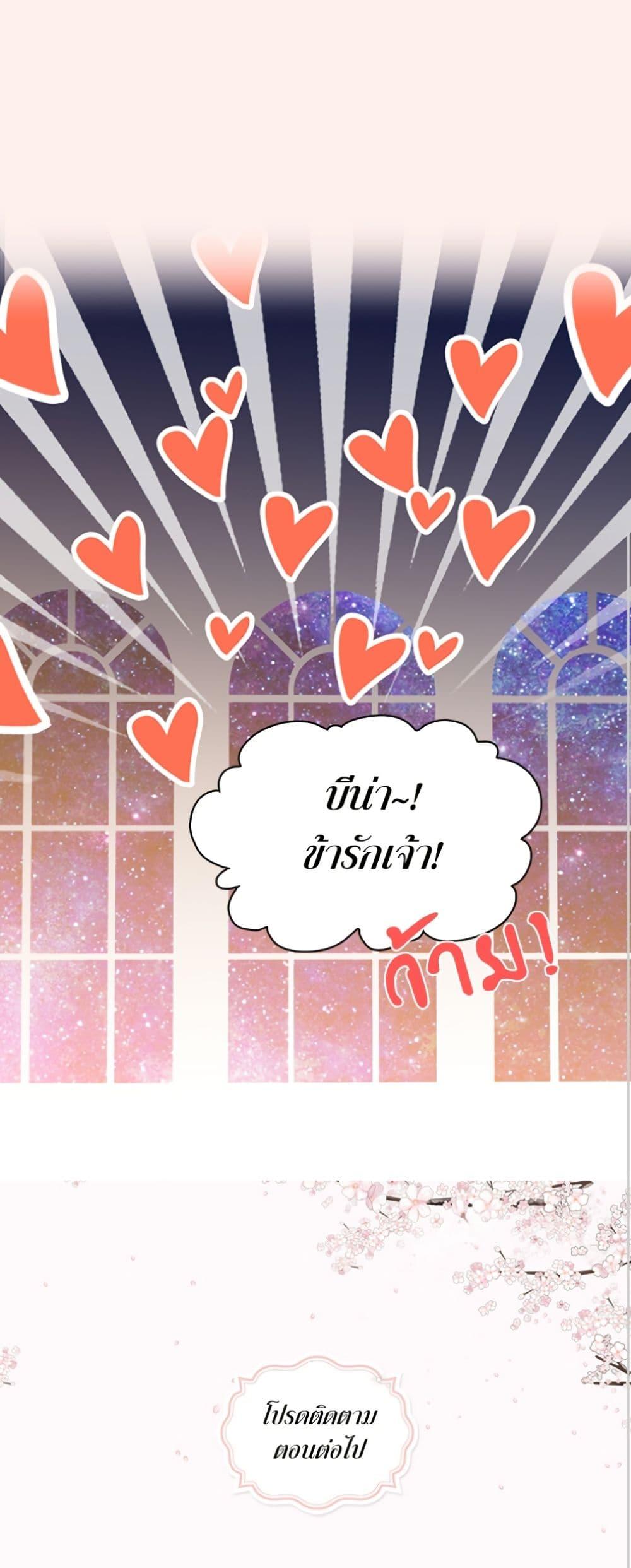 Manga-lc-com อ่านมังงะ อ่านการ์ตูน ออนไลน์ ฟรี Isekai Empress ตอนที่ 1 2 3 4 5 6 7 8 9 10 11 12 13 14 ฟรี ไม่มีโฆษณา Manga-lc - อ่าน มังงะ อ่าน การ์ตูน ออนไลน์ อ่านมังงะ ฟรี