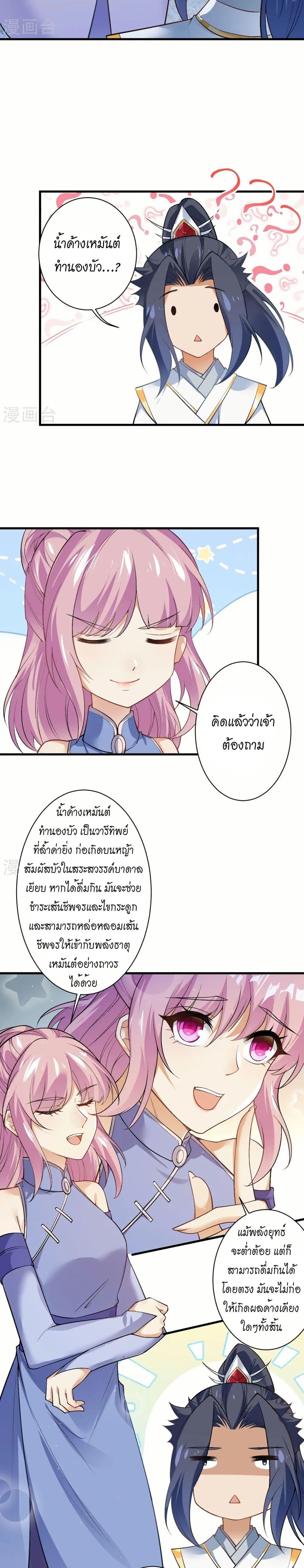 Manga-lc-com อ่านมังงะ อ่านการ์ตูน ออนไลน์ ฟรี Against the Gods อสูรพลิกฟ้า ตอนที่ 1 2 3 4 5 6 7 8 9 10 11 12 13 14 ฟรี ไม่มีโฆษณา Manga-lc - อ่าน มังงะ อ่าน การ์ตูน ออนไลน์ อ่านมังงะ ฟรี