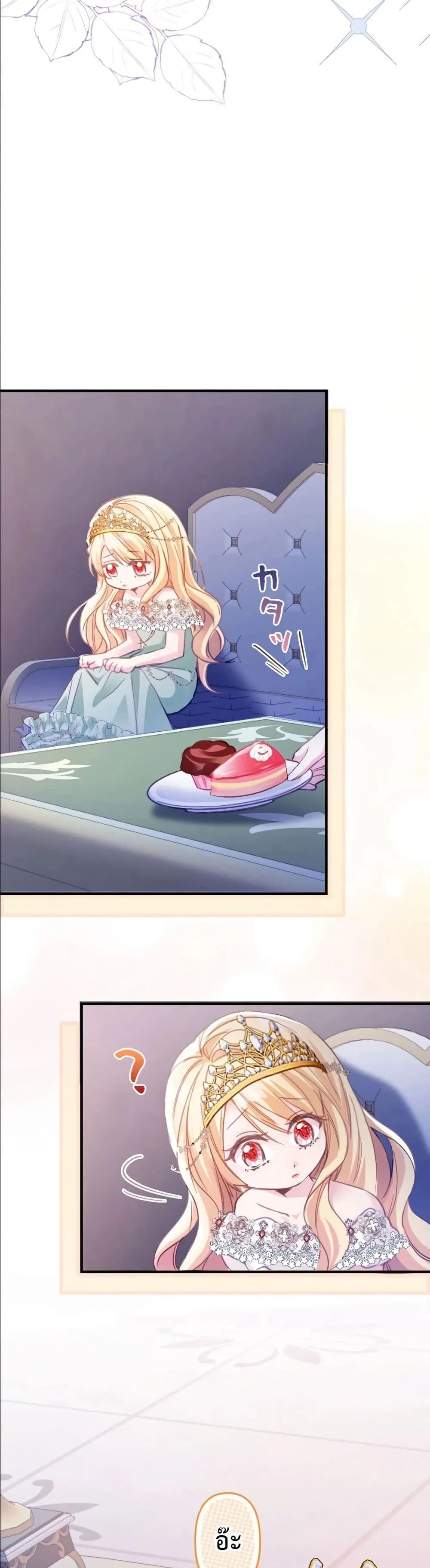 Manga-lc-com อ่านมังงะ อ่านการ์ตูน ออนไลน์ ฟรี I’m a Contract Stepmother, but the Tyrant Is Way Too Overpro ตอนที่ 1 2 3 4 5 6 7 8 9 10 11 12 13 14 ฟรี ไม่มีโฆษณา Manga-lc - อ่าน มังงะ อ่าน การ์ตูน ออนไลน์ อ่านมังงะ ฟรี
