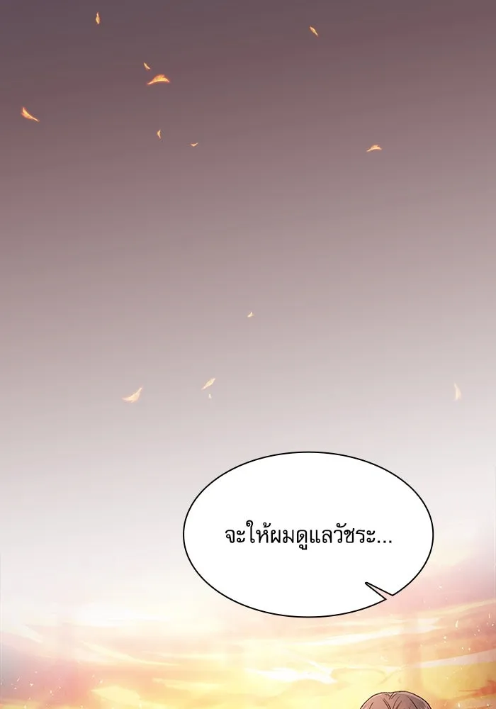 นักดาบอัจฉริยะจากอะคาเดมี ตอนที่ 91 รูปที่ 31