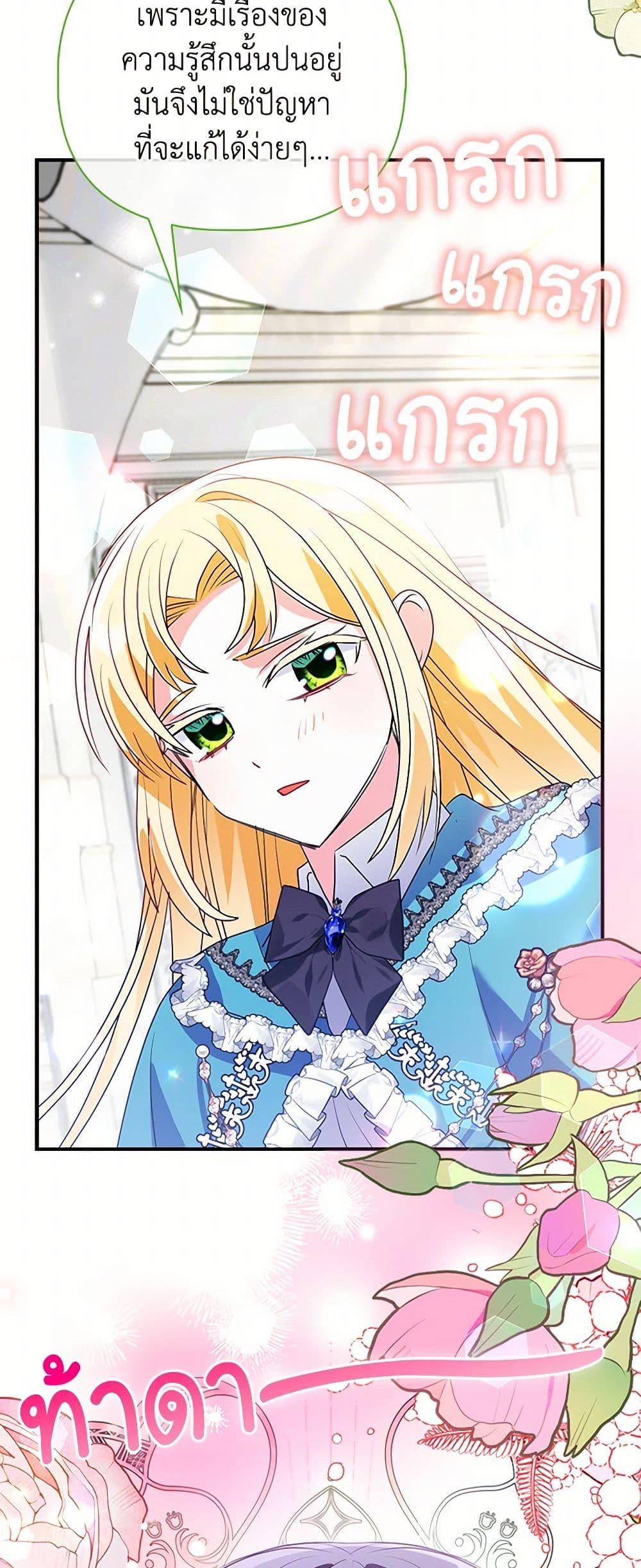 Manga-lc-com อ่านมังงะ อ่านการ์ตูน ออนไลน์ ฟรี The Fake Rides in a Flower Kiln ตอนที่ 1 2 3 4 5 6 7 8 9 10 11 12 13 14 ฟรี ไม่มีโฆษณา Manga-lc - อ่าน มังงะ อ่าน การ์ตูน ออนไลน์ อ่านมังงะ ฟรี