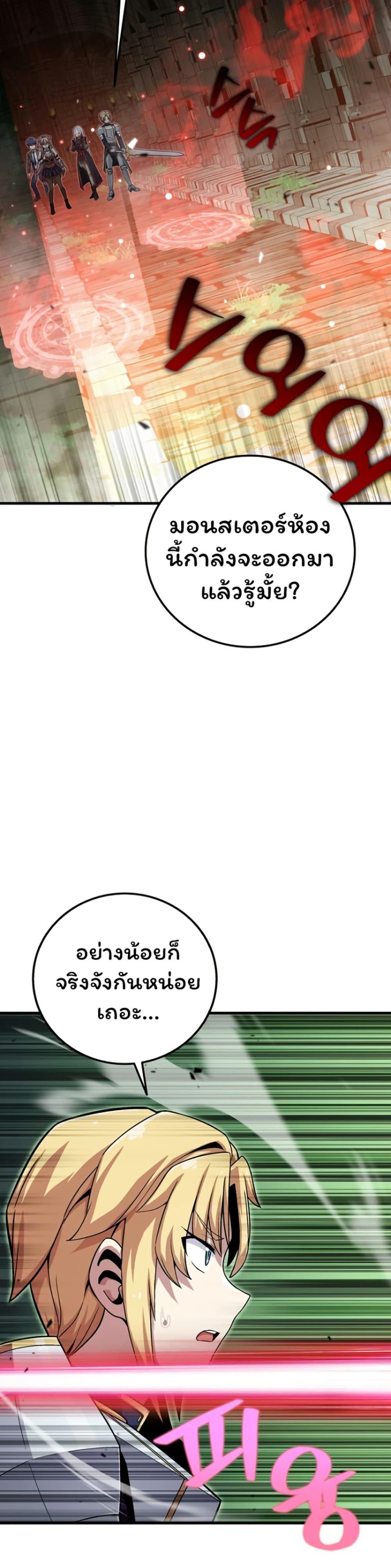 Manga-lc-com อ่านมังงะ อ่านการ์ตูน ออนไลน์ ฟรี Admission is a Waste of Time ตอนที่ 1 2 3 4 5 6 7 8 9 10 11 12 13 14 ฟรี ไม่มีโฆษณา Manga-lc - อ่าน มังงะ อ่าน การ์ตูน ออนไลน์ อ่านมังงะ ฟรี