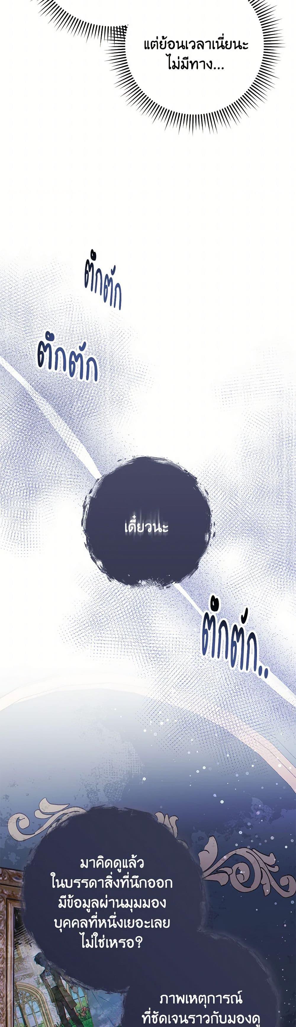 Manga-lc-com อ่านมังงะ อ่านการ์ตูน ออนไลน์ ฟรี Please Treat Your Friends Preciously ตอนที่ 1 2 3 4 5 6 7 8 9 10 11 12 13 14 ฟรี ไม่มีโฆษณา Manga-lc - อ่าน มังงะ อ่าน การ์ตูน ออนไลน์ อ่านมังงะ ฟรี