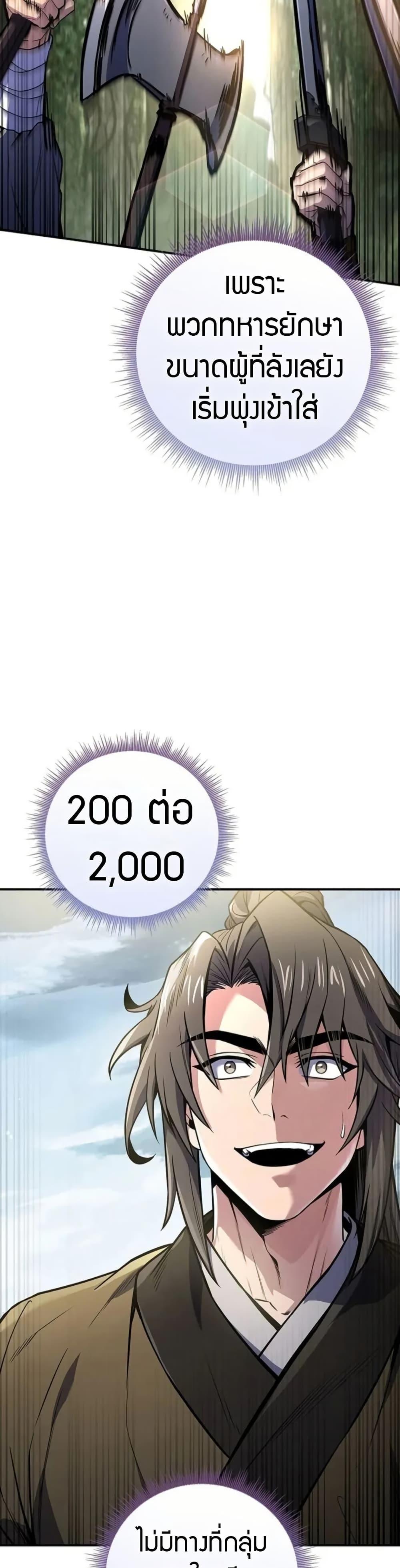 Manga-lc-com อ่านมังงะ อ่านการ์ตูน ออนไลน์ ฟรี Reincarnated Escort Warrior ตอนที่ 1 2 3 4 5 6 7 8 9 10 11 12 13 14 ฟรี ไม่มีโฆษณา Manga-lc - อ่าน มังงะ อ่าน การ์ตูน ออนไลน์ อ่านมังงะ ฟรี