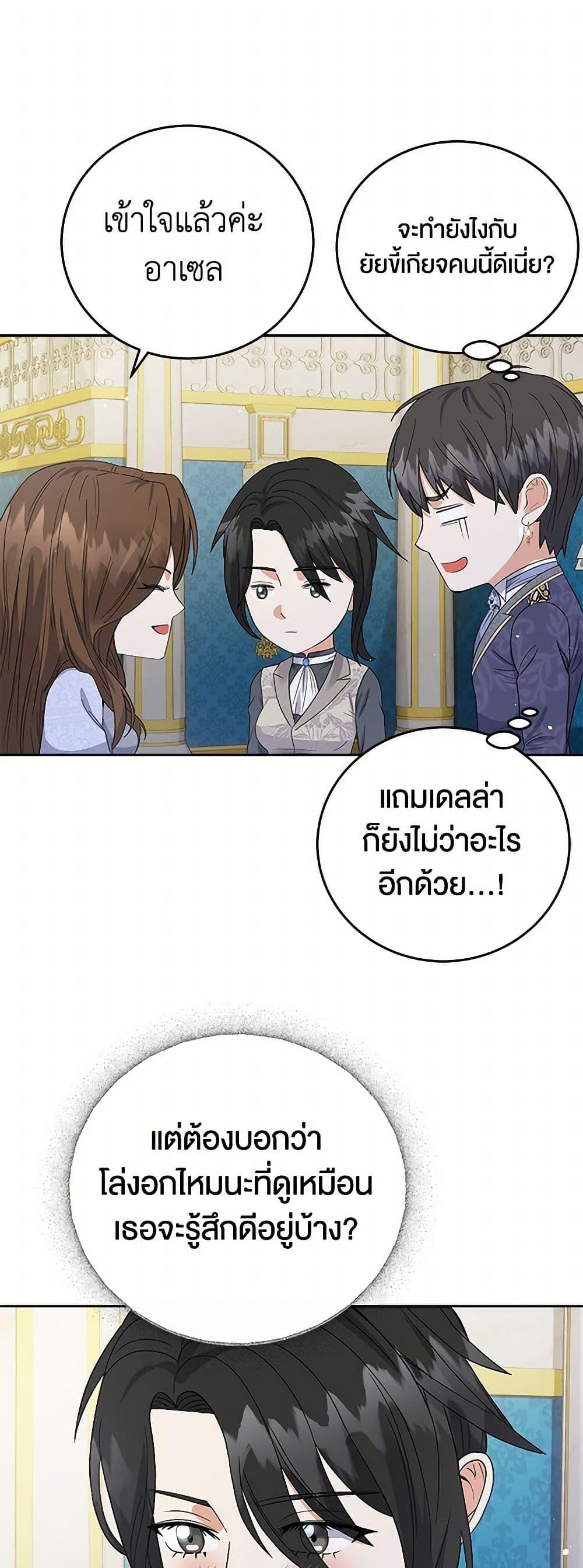 Manga-lc-com อ่านมังงะ อ่านการ์ตูน ออนไลน์ ฟรี The Villainess Once Said ตอนที่ 1 2 3 4 5 6 7 8 9 10 11 12 13 14 ฟรี ไม่มีโฆษณา Manga-lc - อ่าน มังงะ อ่าน การ์ตูน ออนไลน์ อ่านมังงะ ฟรี