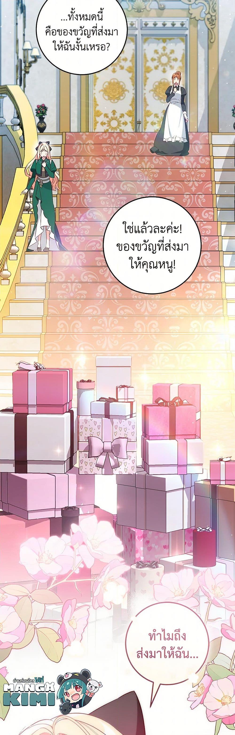 Manga-lc-com อ่านมังงะ อ่านการ์ตูน ออนไลน์ ฟรี I’ll Take the Dukedom From Today ตอนที่ 1 2 3 4 5 6 7 8 9 10 11 12 13 14 ฟรี ไม่มีโฆษณา Manga-lc - อ่าน มังงะ อ่าน การ์ตูน ออนไลน์ อ่านมังงะ ฟรี