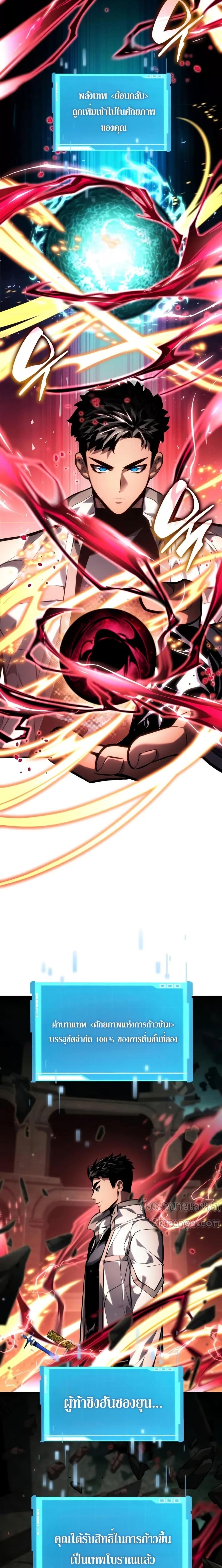 Manga-lc-com อ่านมังงะ อ่านการ์ตูน ออนไลน์ ฟรี BoundlessNecro ตอนที่ 1 2 3 4 5 6 7 8 9 10 11 12 13 14 ฟรี ไม่มีโฆษณา Manga-lc - อ่าน มังงะ อ่าน การ์ตูน ออนไลน์ อ่านมังงะ ฟรี