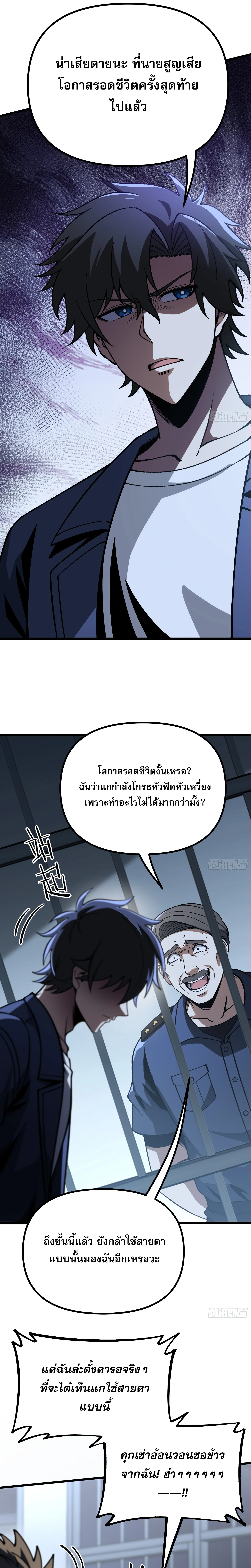 Manga-lc-com อ่านมังงะ อ่านการ์ตูน ออนไลน์ ฟรี City God Level Grandmaster เซียนสวรรค์คืนชีพครองเมือง ตอนที่ 1 2 3 4 5 6 7 8 9 10 11 12 13 14 ฟรี ไม่มีโฆษณา Manga-lc - อ่าน มังงะ อ่าน การ์ตูน ออนไลน์ อ่านมังงะ ฟรี