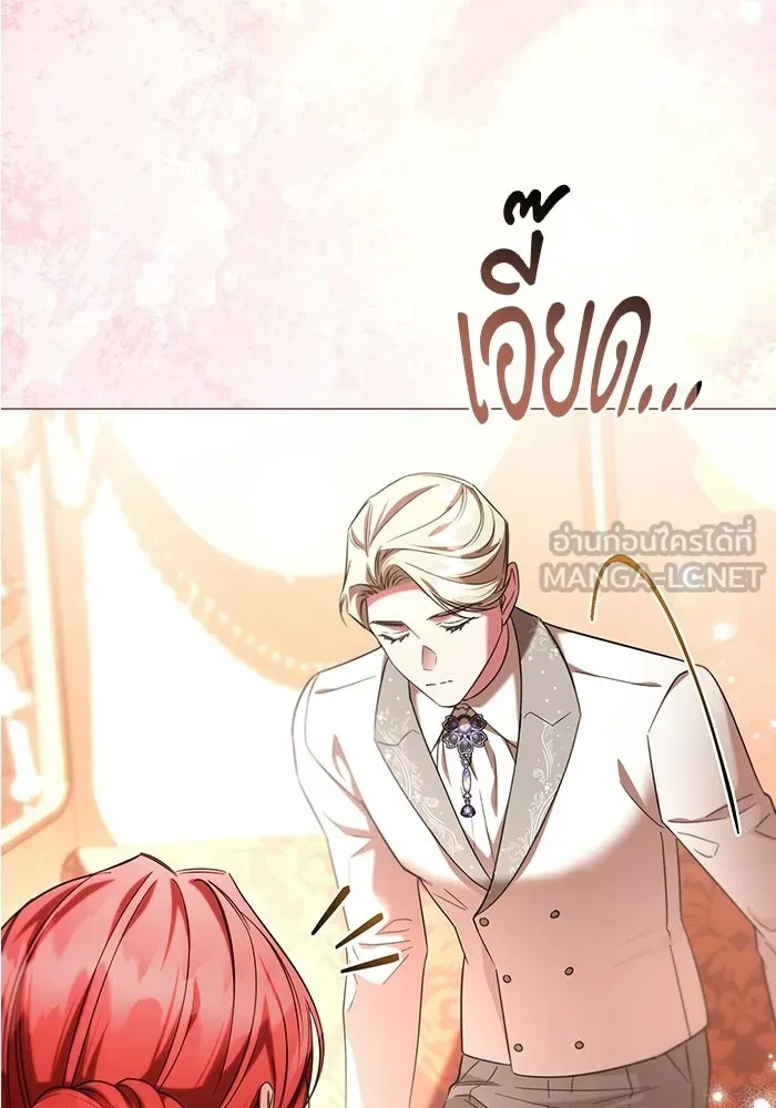 แด่ดยุกผู้สมบูรณ์แบบ ตอนที่ 29 รูปที่ 129