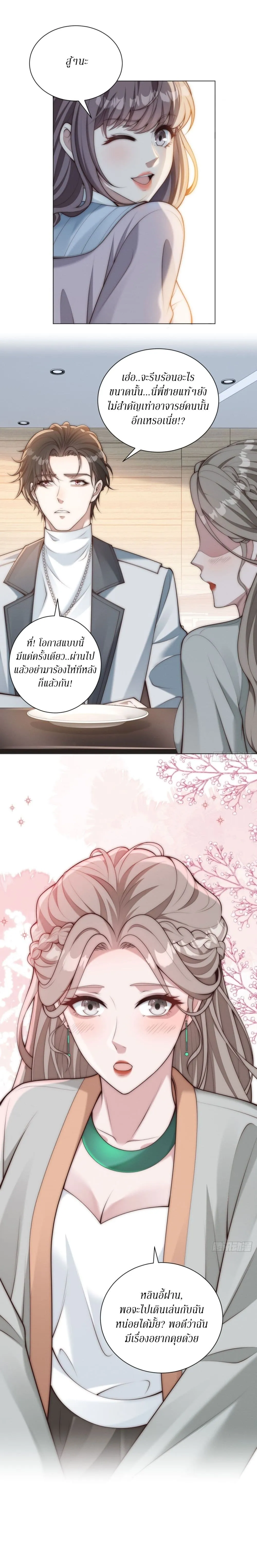 Manga-lc-com อ่านมังงะ อ่านการ์ตูน ออนไลน์ ฟรี Dominating With the Price Collapse System ตอนที่ 1 2 3 4 5 6 7 8 9 10 11 12 13 14 ฟรี ไม่มีโฆษณา Manga-lc - อ่าน มังงะ อ่าน การ์ตูน ออนไลน์ อ่านมังงะ ฟรี