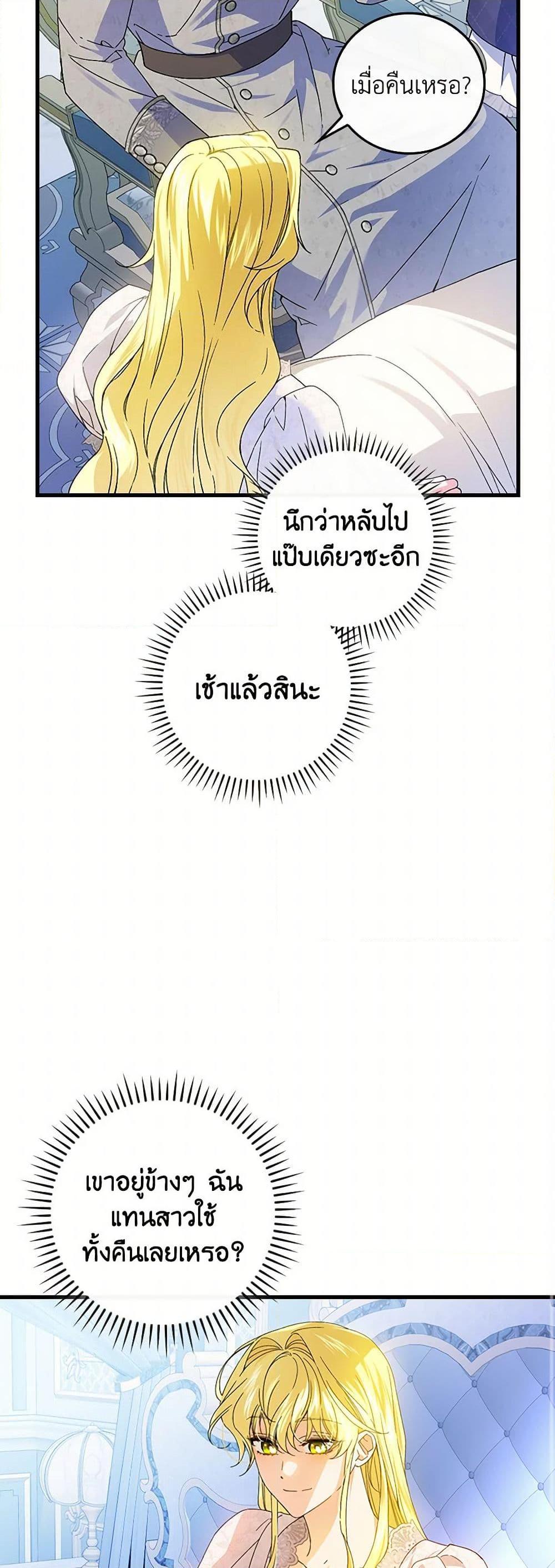 Manga-lc-com อ่านมังงะ อ่านการ์ตูน ออนไลน์ ฟรี The Perfect Plan for a Fairy-Tale Ending ตอนที่ 1 2 3 4 5 6 7 8 9 10 11 12 13 14 ฟรี ไม่มีโฆษณา Manga-lc - อ่าน มังงะ อ่าน การ์ตูน ออนไลน์ อ่านมังงะ ฟรี