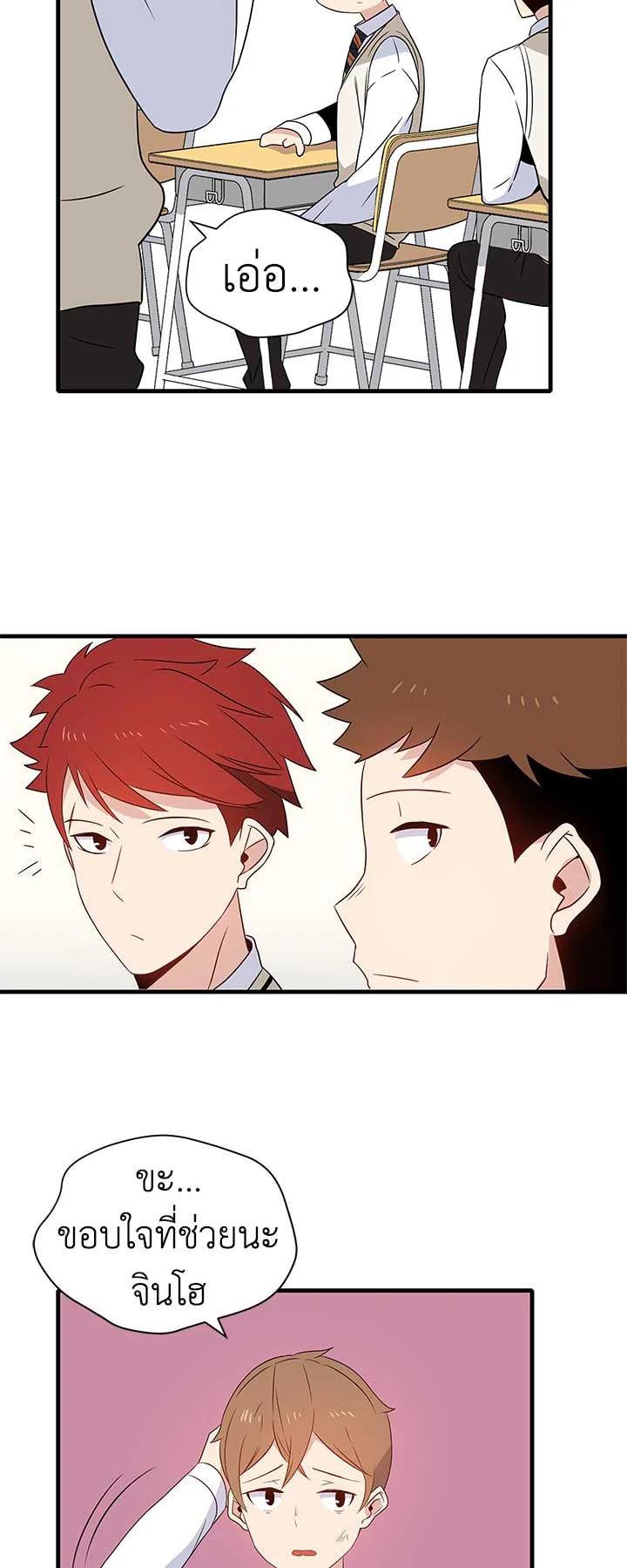 Manga-lc-com อ่านมังงะ อ่านการ์ตูน ออนไลน์ ฟรี The Descent of the Demonic Master ตอนที่ 1 2 3 4 5 6 7 8 9 10 11 12 13 14 ฟรี ไม่มีโฆษณา Manga-lc - อ่าน มังงะ อ่าน การ์ตูน ออนไลน์ อ่านมังงะ ฟรี