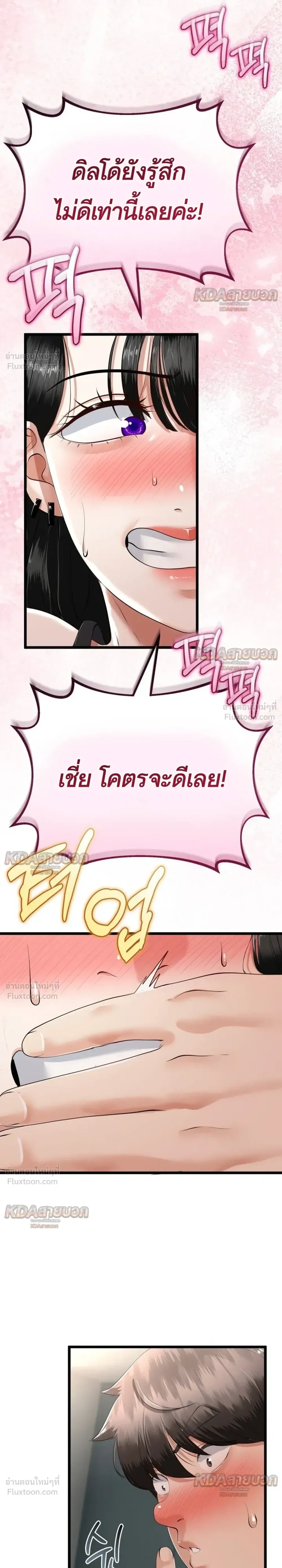 Doujin-Lc- อ่าน โดจิน มังฮวา เกาหลี ญี่ปุ่น จีน แปลไทย My First Love is My Stepmother รักแรกของผม คือ “แม่เลี้ยง” ตอนที่ 1 2 3 4 5 6 7 8 9 10 11 12 13 14 ฟรี ไม่มีโฆษณา อ่าน โดจิน Manhwa เกาหลี ญี่ปุ่น จีน เรามีครบ คัดมาให้เน้นๆ โดจิน 18+ รับประกันความฟินโดย  Doujin Lc
