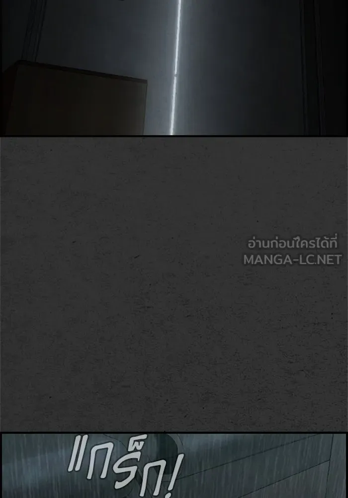 ตกศพสยอง ตอนที่ 9 รูปที่ 111