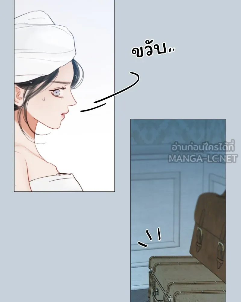 เซเรน่า ตอนที่ 32 รูปที่ 30