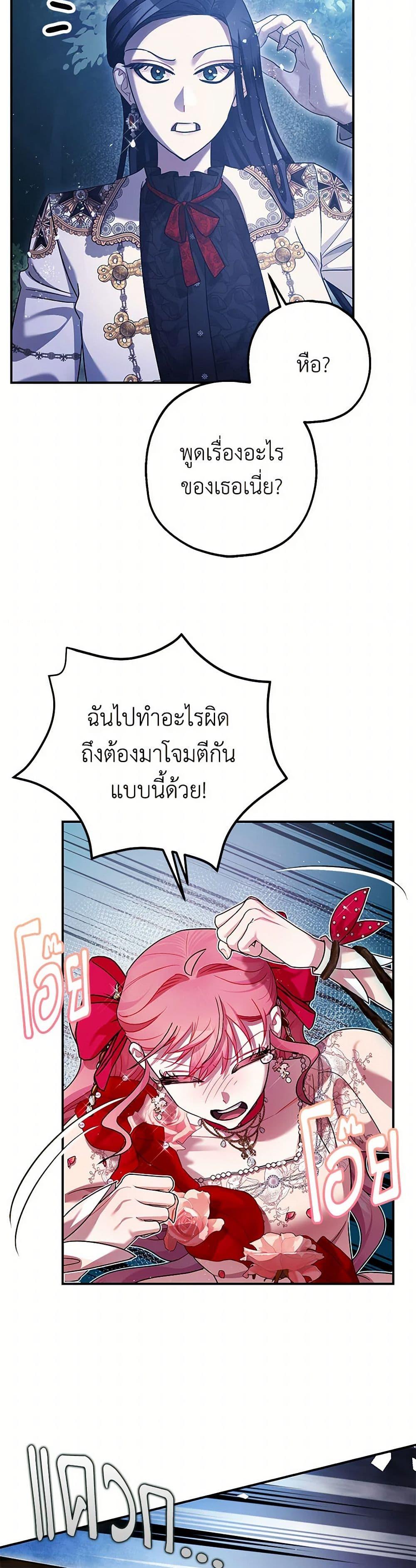Manga-lc-com อ่านมังงะ อ่านการ์ตูน ออนไลน์ ฟรี The Tyrant’s Tranquilizer ตอนที่ 1 2 3 4 5 6 7 8 9 10 11 12 13 14 ฟรี ไม่มีโฆษณา Manga-lc - อ่าน มังงะ อ่าน การ์ตูน ออนไลน์ อ่านมังงะ ฟรี