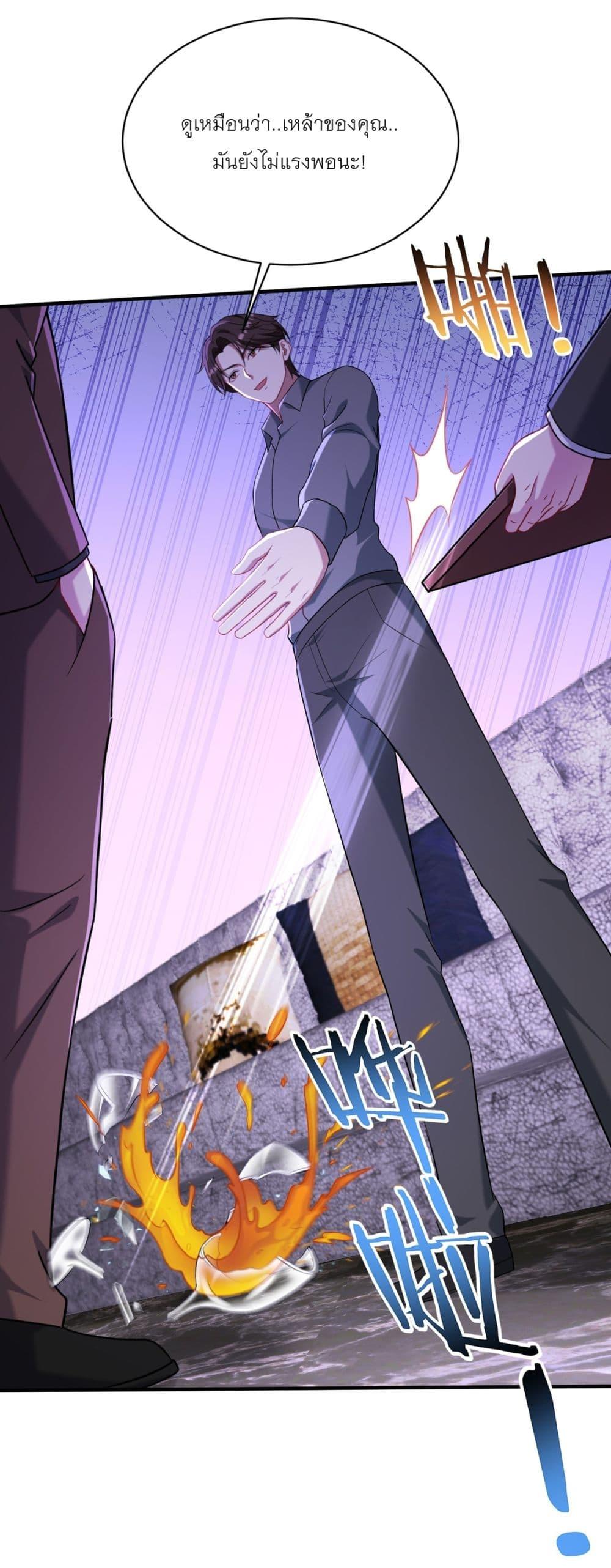Manga-lc-com อ่านมังงะ อ่านการ์ตูน ออนไลน์ ฟรี Became a Billionaire After Dog Licking Improperly ตอนที่ 1 2 3 4 5 6 7 8 9 10 11 12 13 14 ฟรี ไม่มีโฆษณา Manga-lc - อ่าน มังงะ อ่าน การ์ตูน ออนไลน์ อ่านมังงะ ฟรี