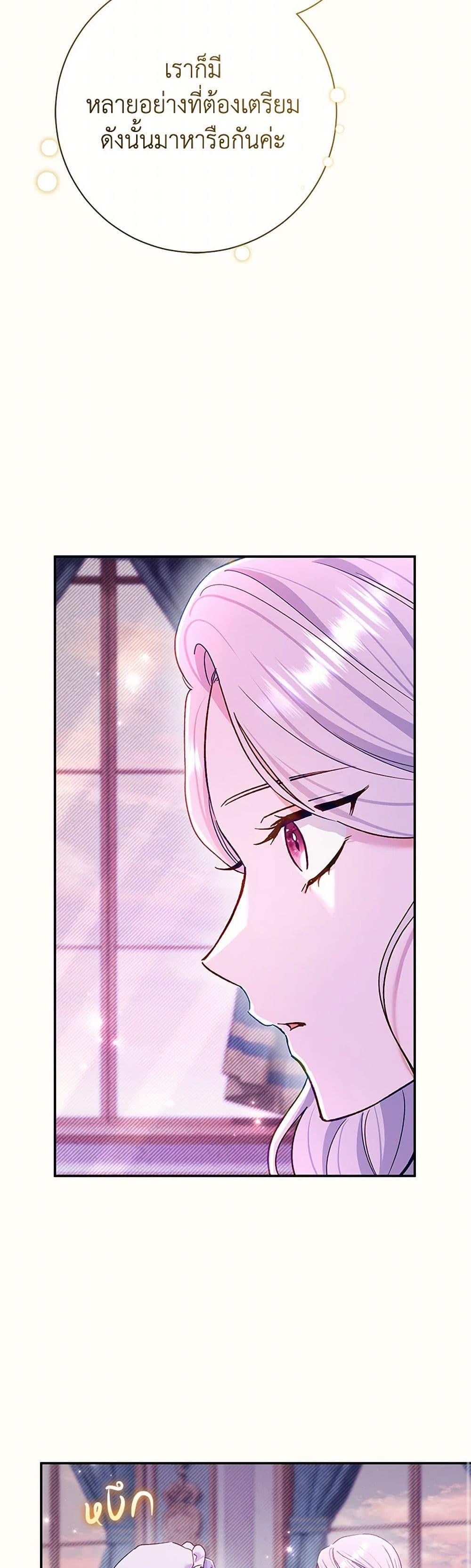 Manga-lc-com อ่านมังงะ อ่านการ์ตูน ออนไลน์ ฟรี The Villain’s Match Is Too Perfect ตอนที่ 1 2 3 4 5 6 7 8 9 10 11 12 13 14 ฟรี ไม่มีโฆษณา Manga-lc - อ่าน มังงะ อ่าน การ์ตูน ออนไลน์ อ่านมังงะ ฟรี